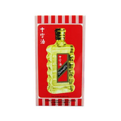 Shiling Oil No.4 /4.5ml